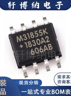 MAX31855KASA+T M31855K 封装：SOP-8 数字转换器芯片 原装可直拍
