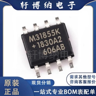 MAX31855KASA+T M31855K 封装：SOP-8 数字转换器芯片 原装可直拍