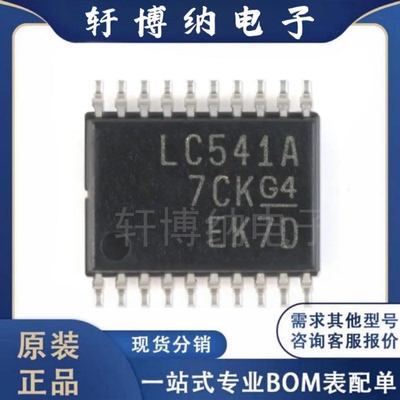 SN74LVC541APWR八路缓冲器