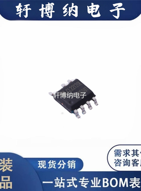CL2212OL 封装：SOP-7 ACDC AC-DC控制器和稳压器芯片 现货可直拍
