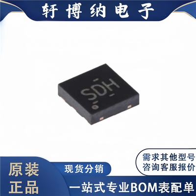 全新原装 电子元器件TPS70950DRVR 集成电路 封装WSON-6 芯片