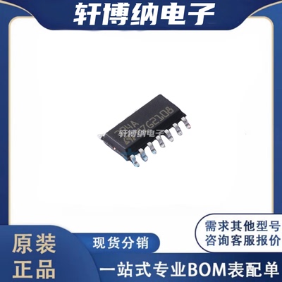 LM324AD运算放大器