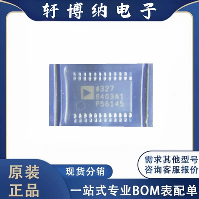 全新现货AD8403ARUZ1-REEL 封装TSSOP-24 数字电位器 ADI/亚德诺