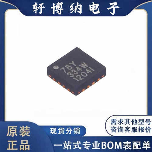 现货询价原装全新E2QA时钟缓冲器