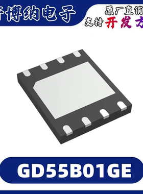 GD55B01GEFIRR 封装SOP-16全新原装存储IC芯片现货批量请询价客服