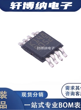 TSV912AIYST 封装：MSOP-8 运算放大器 全新原装正品  现货可直拍