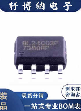 BL24C02F-PARC封装SOP-8存储器芯片丝印24C02全新原装现货询价