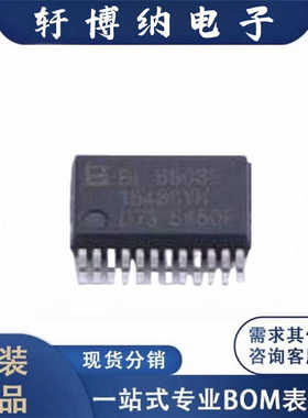 全新BL6503S封装SSOP-24电能计量芯片丝印6503原装现货询价