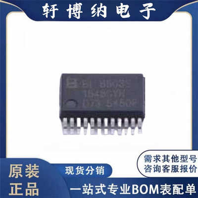 原装BL6503S全新电能计量芯片