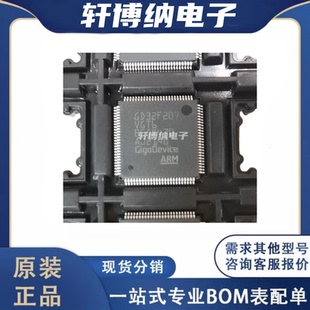全新原裝 GD32F207VET6 現貨可直拍 32位微控制器 100 封裝 ：LQFP