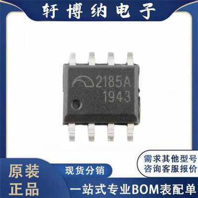 丝印2185A现货询价封装电源芯片