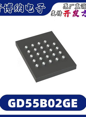 GD55B02GEBIRY 封装：TFBGA-24 全新原装正品 批量请询价客服