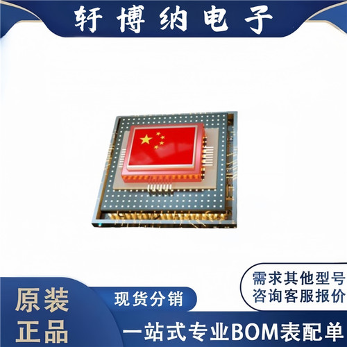 全新原装 电子元器件KX15-80KLDL 集成电路 封装SMD 芯片