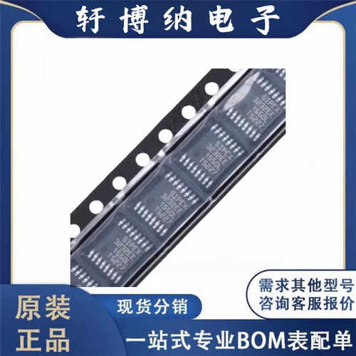 现货询价收发器芯片SP3232EEY-L