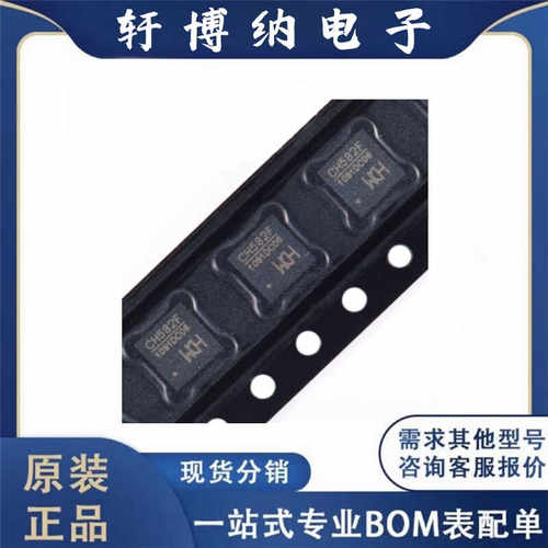 BLE无线通讯的32位MCU微控制器