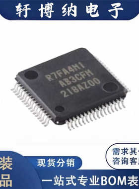 全新R5F100FFAFP#10封装LQFP44单片机芯片丝印R5F100原装现货询价