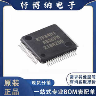 LQFP44單片機芯片絲印R5F100原裝 現貨詢價 10封裝 全新R5F100FFAFP