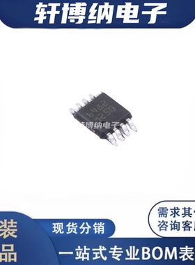 LMC6482IST 封装：MSOP-8 运算放大器  全新原装正品  现货可直拍