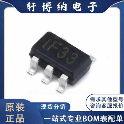 原装询价全新SOT-235线性稳压器