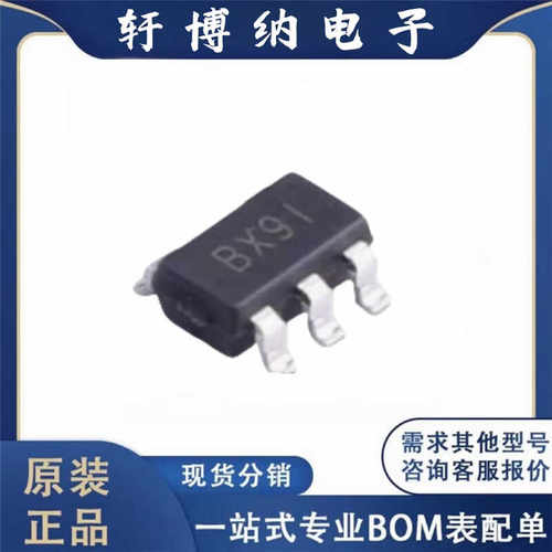 SOT-23-5原装现货询价电源芯片