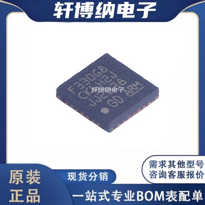 GD32F330G8U6TR微控制器芯片