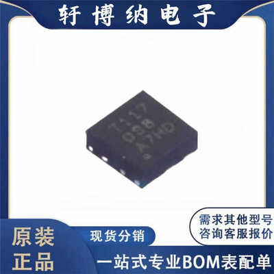 全新封装WDFN-6温度传感器