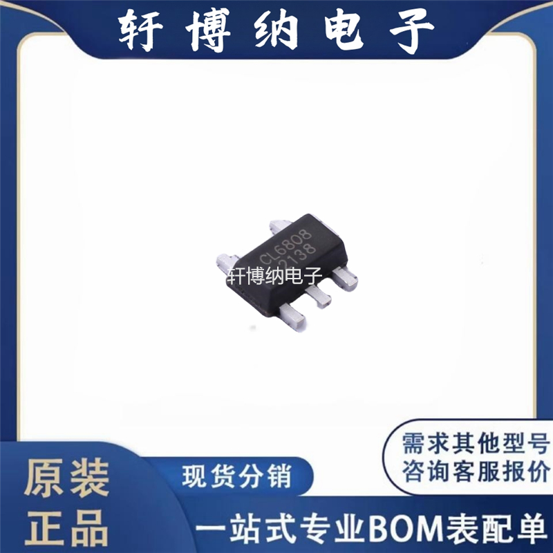 CL6808LED恒流驱动芯片