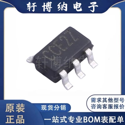 RY9120DC-DC电源芯片