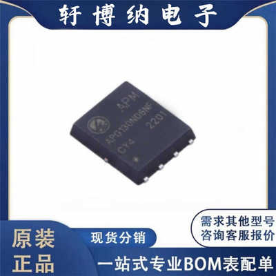 APG130N06NFN通道增强模式芯片