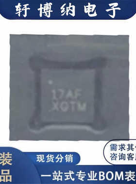 全新ISL6617AFRZ-T封装DFN-10电源管理芯片丝印17AF原装现货询价