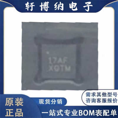 丝印17AF现货询价电源管理芯片