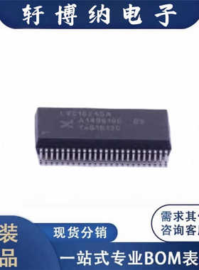 全新74LVC16245APAG封装TSSOP48缓冲器丝印16245A原装现货询价