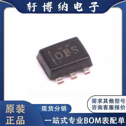 原装 TMP112AIDRLR 丝印OBS 封装SOT-563 温度传感器芯片 优势TI