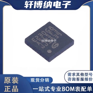 GD32E230G8U6TR 封装：LQFP-32 微控制器 全新原装 现货可直拍 GD