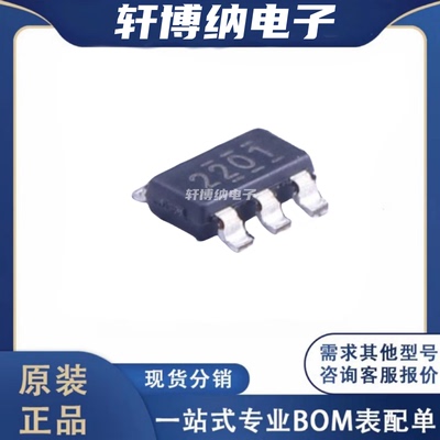 TPS562201DDCR开关稳压芯片