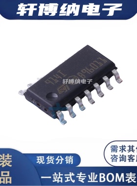 TS921IDT 封装：SOP-8 运算放大器 全新原装正品 现货可直拍 意法