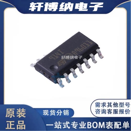 TS921IDT运算放大器