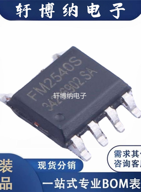FM2540S 封装：SOP-7 低功耗原边反馈开关电源芯片    现货可直拍