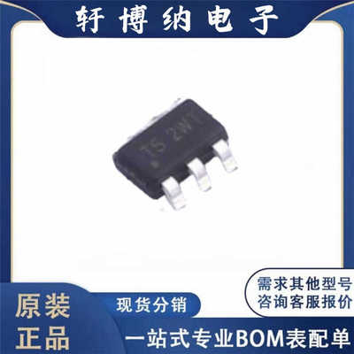 封装TSOT-23-6电源芯片丝印TS2WT