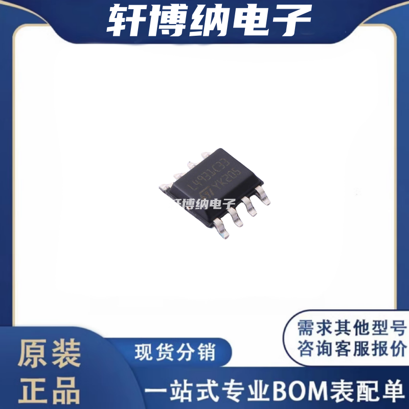 L4931CD33-TRY线性稳压器