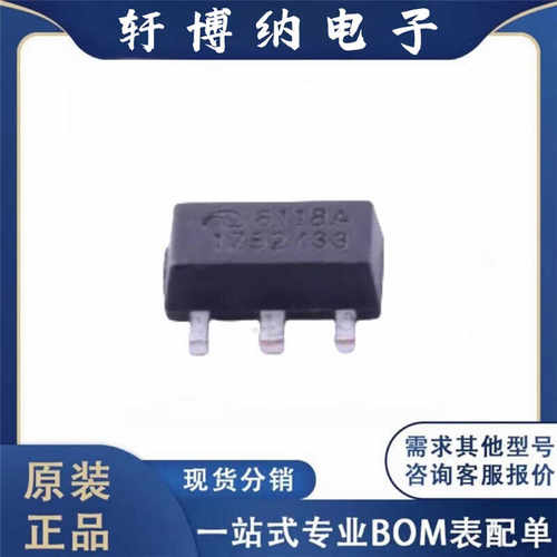 原装丝印6118A线性稳压器芯片