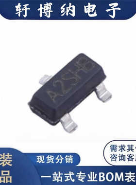全新AP2302AI封装SOT-23N沟道MOS管场效应丝印2302原装现货询价