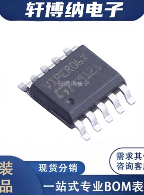 VIPER06XSTR 封装：SOP-10 控制器和稳压器 全新原装  现货可直拍
