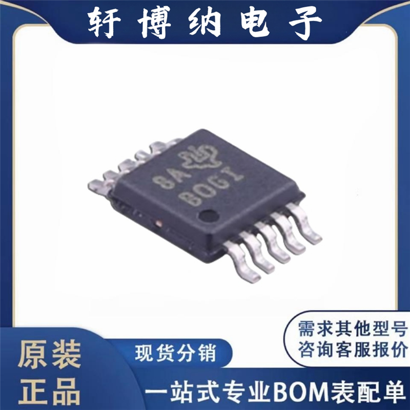 原装芯片 ADS1115IDGSR 丝印BOGI ADC模数转换器VSSOP-10 全新TI