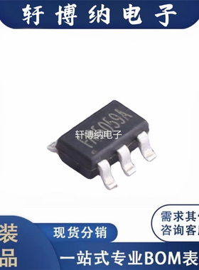 FM5059A 封装:SOT-23-5 高精度内置MOSFET锂电池保护电路  可直拍
