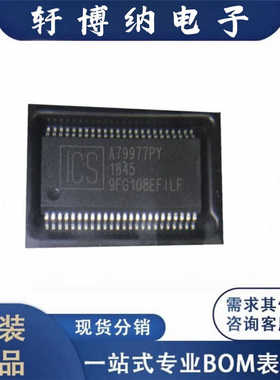 全新9FG108EFILFT 封装SSOP-48时钟缓冲器 丝印1845原装现货询价