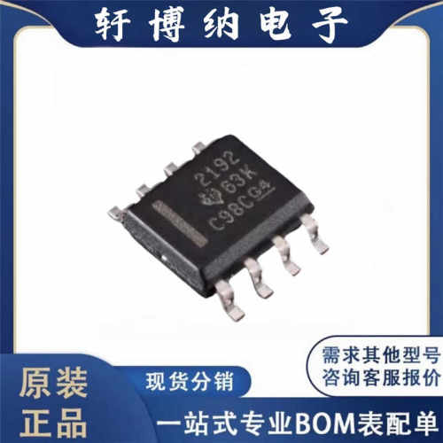 OPA2192IDRSOIC-8精密运放芯片
