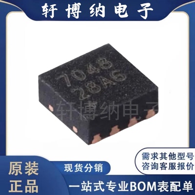 MAX17048G+T10电池电量计芯片