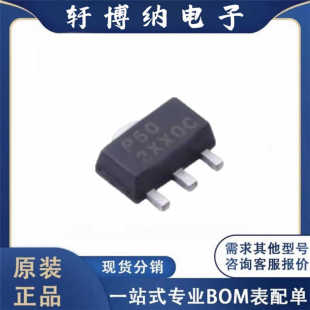 BL8075CC3TR50封裝 3線性穩壓器芯片絲印02B1B原裝 現貨詢價 SOT