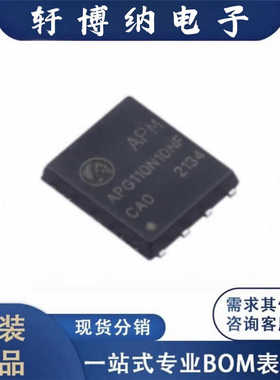 APG110N10NF封装DFN-8N通道增强模式MOS丝印110N10原装现货询价